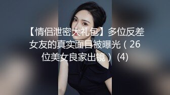 白嫩邻家大姐姐 脸点同框【玖儿暖暖】合集，天天跳蛋不离骚逼【17v】 (9)