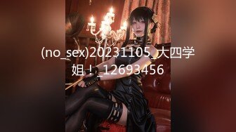 頂級巨乳鄰居姐姐『MIO』約我去她家玩到高潮顫抖 四點露出