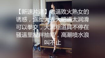 颜值不错少妇，调情各种内裤摸逼沙发上干一下，再到床上猛操