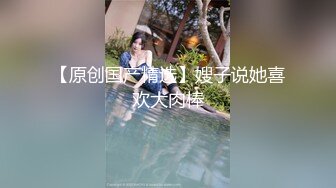 我的妈妈4冒死偷拍妈洗澡，差点被发现。老妈的胸是我现实中见过最大的