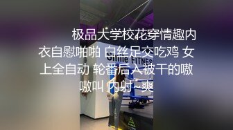 校园女神羞羞兔 萌白甜妹自顾自玩游戏 近距离高清大屌抽插内射中出白虎美穴