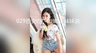 【OnlyFans】2023年7月香港网黄 melyll 眼镜婊骚货脸穴同框啪啪自慰VIP，与男友居家性爱啪啪，乘骑位肥臀很是具有视觉冲击力 21