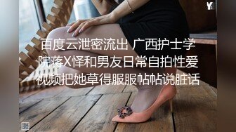 【新片速遞】   骚逼老婆~户外激情露出❤️车头脱光光一丝不挂，发浪发豪自摸奶子❤️好想叫几个哥们过来一起操死她！