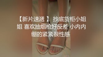 换种姿势操大奶小骚货 淫叫声不断