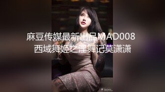 【XKXB8013】妻子的好闺蜜3