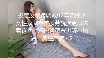 约了个高质量黑衣苗条妹子，沙发口交站立后入大力猛操，很是诱惑