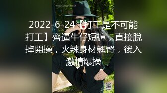 海角侄子爆肏嫂子18.0 啊~好深~太上头了比你哥厉害更厉害 偷偷内射嫂子梅开二度 爽上天