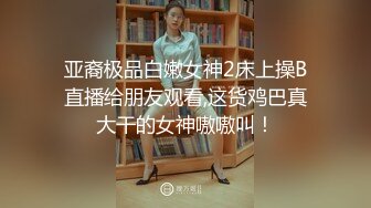 网红女神近期下海！168CM黑丝美腿！微毛粉穴超肥美，半脱下珍珠内裤，假屌深插超诱惑