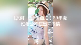 我和我的大奶老婆婚后幸福生活（内有联系方式）