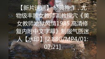 ❤️迷人小妖精❤️“爸爸用力干死我好不好”萝莉反差母狗高考完肆意发泄压力不自觉向上迎合的屁股每一次插入都深深的满足！