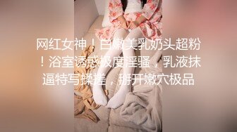 纹身小岳哥小旅馆嫖妓去，蒙着眼把00后马尾妹操痛了