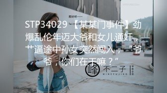 12/24最新 午后小夫妻床上啪啪喜欢69骚货口含鸡巴VIP1196