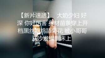 -新人美女和炮友操逼大秀 浴室洗澡 抓起大屌吸吮 翘起蜜桃美臀 扶着洗手台后入