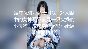 放浪传媒FX-0003傲慢女上司