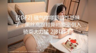 [2DF2]文轩探花约了个黑色皮裤肉肉身材少妇啪啪，穿上网袜特写口交上位摩擦大力猛操  [BT种子]