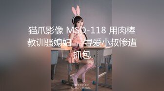 【精品厕拍】私房十月最新流出师范大学附近公共厕所的青春靓丽第九集-黑裤子眼镜妹