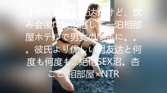 8月新流出私房大神极品收藏商场女厕全景后拍系列黑裙美女性感蜜桃臀高清无水印原版