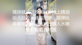 国产比女人还美的CD惠奈酱可爱萝莉装 被小胖哥肆意玩弄坐骑高潮射精