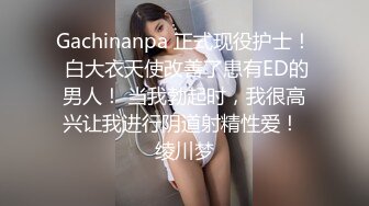 《最新5月?重磅炸弹》30万人追踪极品网美推特尤物kitty顶级露脸反差私拍~身材颜值天花板白皙肥臀有钱人玩物