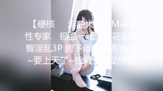 PH-062.色控.董事长对女秘书的性爱课程.麻豆传媒映画