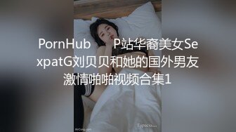 情色主播 迷人的反派角色