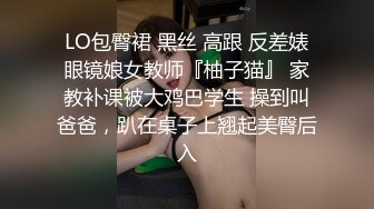 【台湾情侣泄密】超高颜值刺青美女和男友之间的私密事被渣男曝光