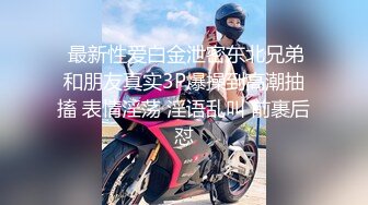 91李公子新秀长裙好身材美女，脱了直接开操特写掰穴，翘起大屁股后入深插，抬腿侧入猛操妹子搞完走人