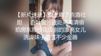 STP22645 大长腿高跟鞋撩起裙子扣穴 揉捏屁股蹲着口交 扶着桌子后入撞击猛操