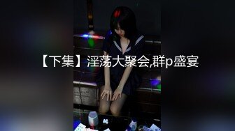 幸福老哥啪啪00后嫩妹子边操旁边还有个妹子舔奶，掀开被子上位骑乘后入抽插童颜大奶