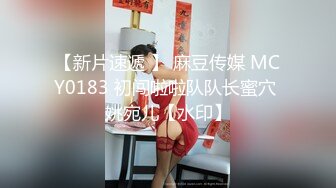 国产AV 蜜桃影像传媒 PMC086 姐姐的秘密 跟亲弟乱伦止痒 吴芳宜(嘉仪)