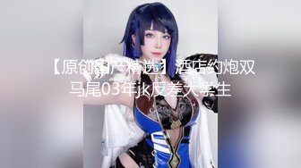 【新片速遞】  【超顶❤️媚黑淫啪】6.29非洲屌毛在深圳 健硕黑鬼3P爆艹白皙美少妇 粗黑鸡巴真是惊人 公狗腰火力输出 激顶子宫[3.82G/MP4/3:00:28]