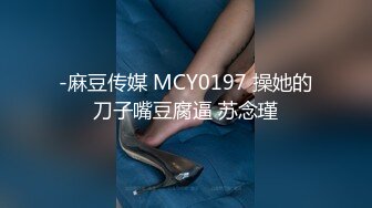 【情侣❤️性爱流出】极品美少女沦为恋爱中的傀儡 厕所啪啪香艳蜜臀 极深后入美妙呻吟 被肉棒征服极致酮体享受