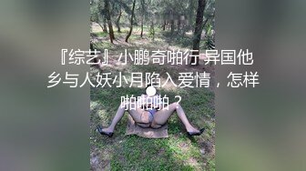 压迫感十足的调教视频，0771只和女m交流