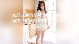 白色短热裤娇小身材迷人笑容女孩樱桃小嘴里含着超大粗黑鸡巴操进粉嫩鲍鱼里真是视觉冲击