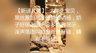 3-30新片速递探花西门庆酒店 约操00后大圈美女把妹子操的高潮迭起嗤笑不已