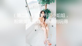 【极品性爱超颜女神】推特大神『JYS』最强性爱私拍 极品反差人妻 丝袜套头栓狗链挨操 震撼3P前裹后操《刺激》 (6)