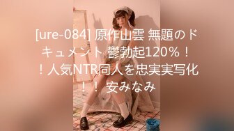 【新片速遞】  麻豆传媒 MPG026 怒操骚气淫娃侄女 夏禹熙【水印】