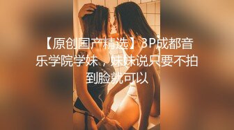 XSJ103 金宝娜 剩蛋老人的饥渴愿望 老公公上烟囱 偷妹吃下不来 性视界传媒