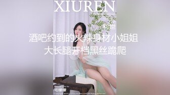 网红孵化中心整栋楼的漂亮妹子都被拍了 各种极品美鲍轮番展示