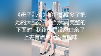 STP29858 《人气网红私拍》露脸才是王道！万人追随业内第一女优Onlyfans著名大波女神吴梦梦剧情作品-厕所痴女勾引男同事3P