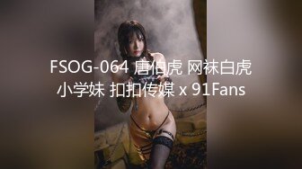 【山鸡优选探花】重金忽悠15号按摩店技师下海，23岁，苗条貌美，黑丝映衬白皙肌肤，酒店啪啪浪叫高潮