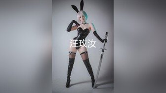 星空无限传媒 xk-33 白虎嫩妹 思春开发 av初体验-萌恬恬