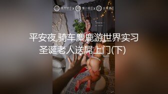 送餐员强上独守空房的寂寞少妇-米菲兔