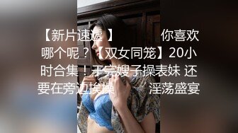 笑起来甜美留海亚籍妹子和长相不符非常淫荡