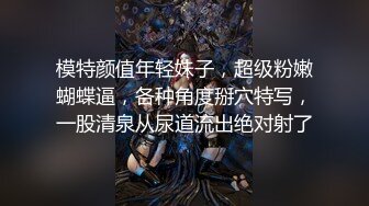 我和姐姐系列（二）射在了姐姐的阴道口 骚姐姐又潮喷了