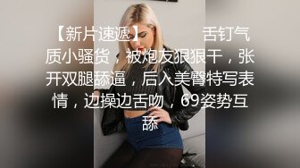 劲爆网红美女柚子猫