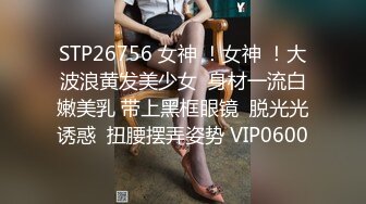 调教97年超可爱沈阳女大学生