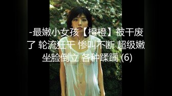 2024-05-30 米菲兔 性感名媛参加晚宴公厕内自慰出水 探花 兔子先生