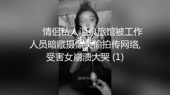 白衣黑裙妹子啪啪穿上情趣制服抬腿侧入猛操休息下搞了两炮