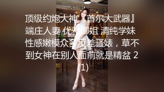 极品蜜臀白虎嫩妹美乳翘臀性感小骚货 紧致爽滑小嫩逼被大肉棒操到合不拢，白嫩修长美腿模特身材 脚丫也好好看